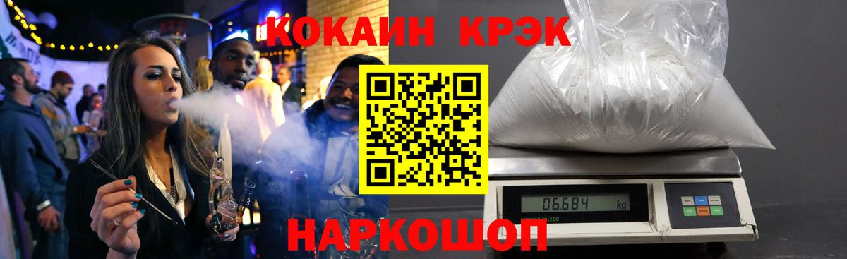 Кокаин VHQ Изобильный