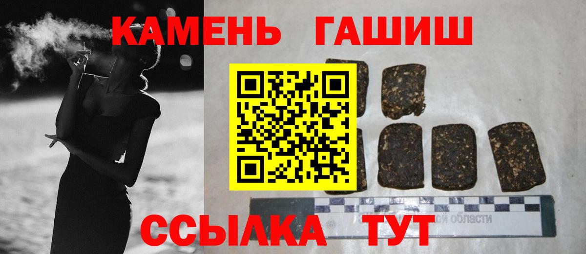 ГАШ ice o lator Изобильный