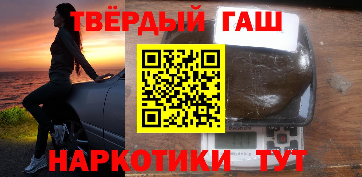 Изобильный  Гашиш индика сатива  ГАШИШ  Гашиш Premium  Вход с VPN 