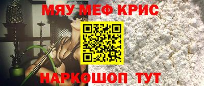 индика Донецк