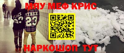 индика Донецк
