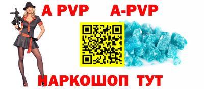 индика Донецк