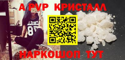индика Донецк