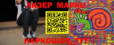 индика Донецк