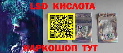 MESCALINE Дубна