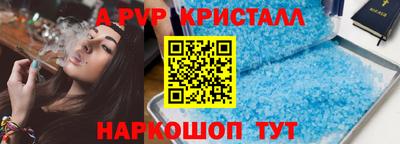 Альфа ПВП Донской