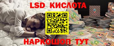 MESCALINE Дубна