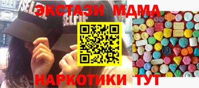 индика Донецк