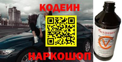 Альфа ПВП Донской