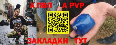 Альфа ПВП Донской