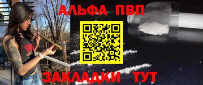Альфа ПВП Донской