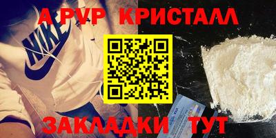 Альфа ПВП Донской