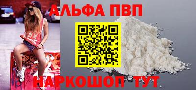 Альфа ПВП Донской