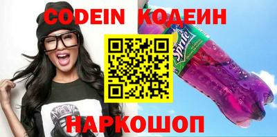 индика Донецк