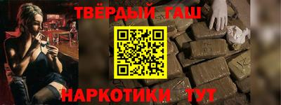 индика Донецк