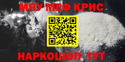 индика Донецк