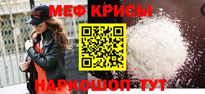 MESCALINE Дубна
