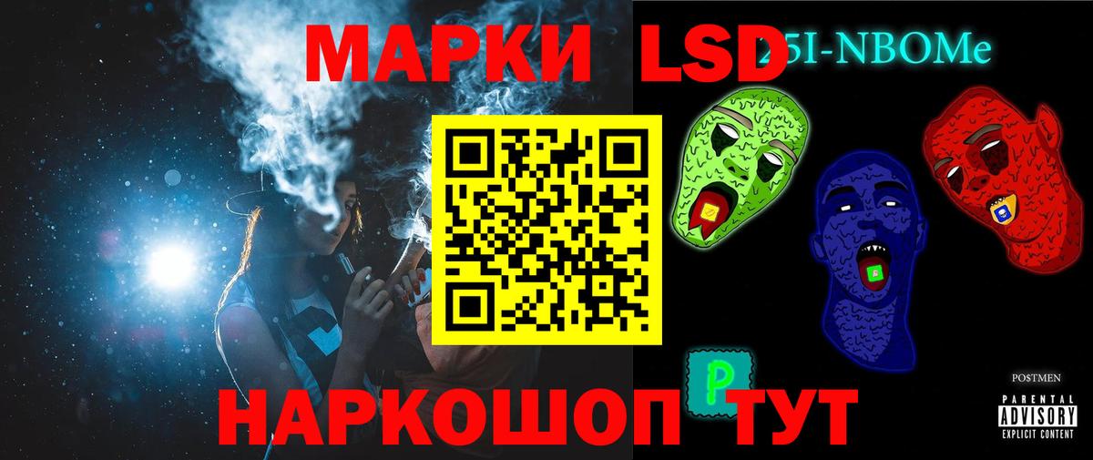 LSD-25 экстази кислота Изобильный