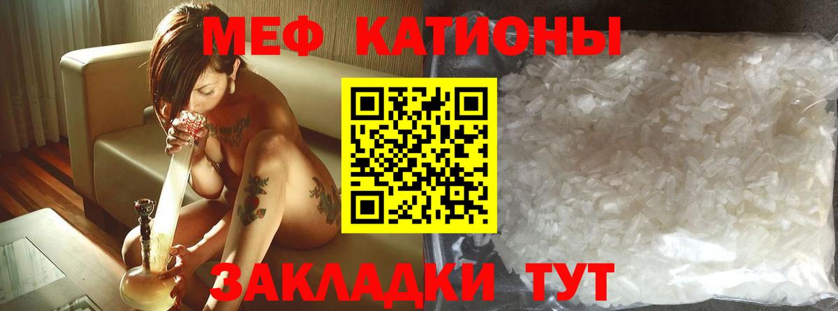 Изобильный  МЯУ-МЯУ  Вход с VPN  Мефедрон мяу мяу 