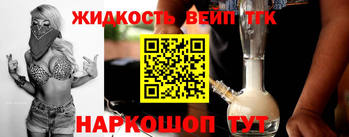 Меф мяу мяу Изобильный