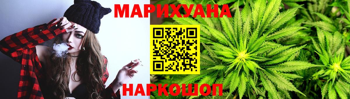 Каннабис OG Kush  Вход с VPN  Изобильный  МАРИХУАНА конопля  МАРИХУАНА планчик 